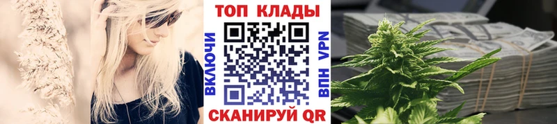 Как найти закладки Ардатов Канабис A PVP Псилоцибиновые грибы Гашиш