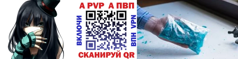 Alpha-PVP крисы CK  цена   Ардатов 