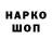 Дистиллят ТГК жижа Vadim Shtorm