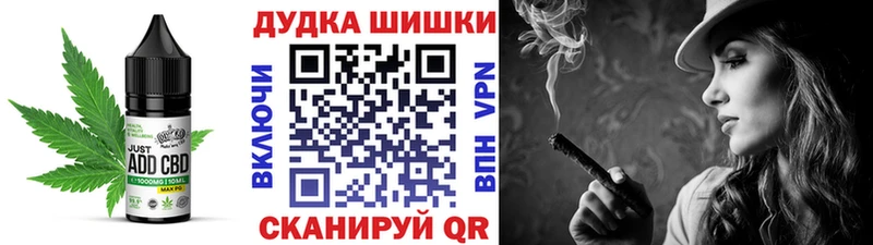 Еда ТГК марихуана  купить  цена  Ардатов 