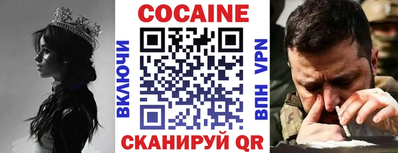 Кокаин Fish Scale Ардатов