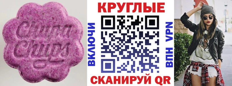 Ecstasy VHQ  наркошоп  Ардатов 