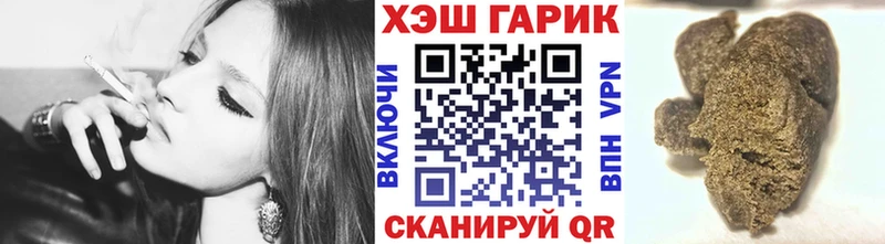 ГАШИШ гарик  Ардатов 