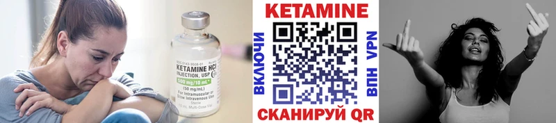 КЕТАМИН VHQ  МЕГА ссылки  Ардатов 