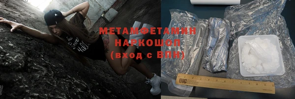 метамфетамин Алексеевка