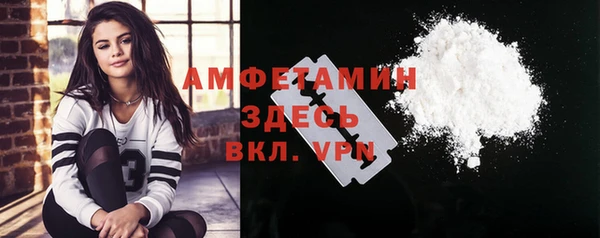 метамфетамин Алексеевка