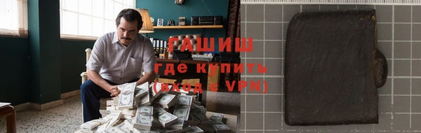 героин Алексин
