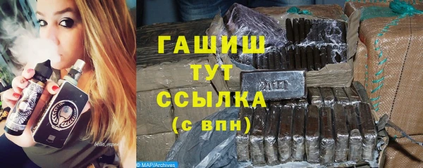 героин Алексин
