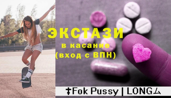 метамфетамин Алексеевка