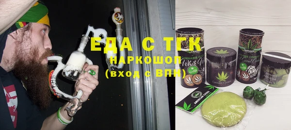 метамфетамин Алексеевка
