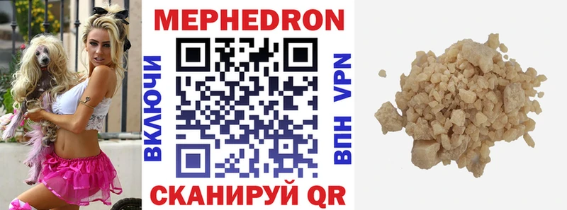 блэк спрут онион  Ардатов  Мефедрон mephedrone  цены наркотик 