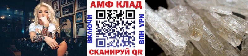 Первитин кристалл Ардатов