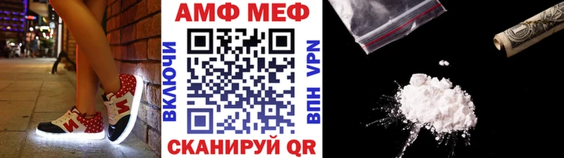 Метамфетамин Декстрометамфетамин 99.9%  это формула  Ардатов 