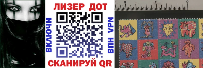 даркнет сайт  Ардатов  Марки NBOMe 1,5мг 