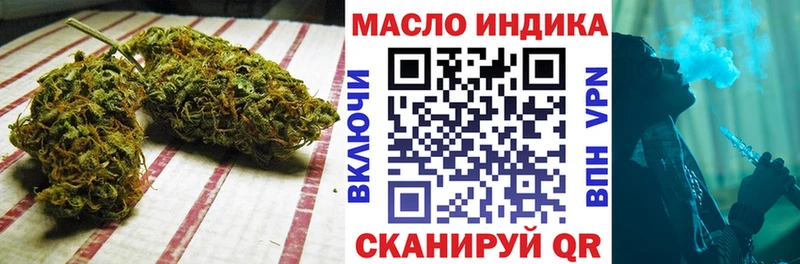ТГК жижа  Ардатов 